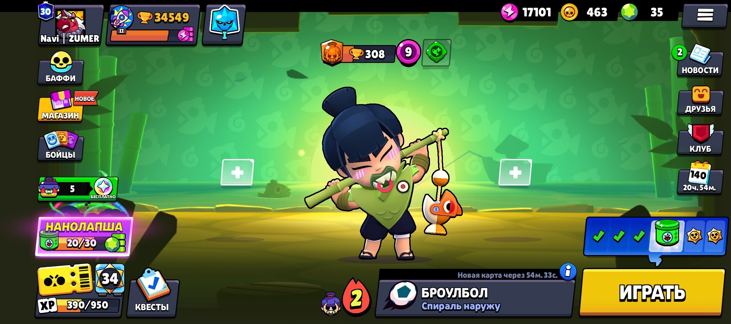 Danat acc 2019💯 bought pro pass and bp+ many skins, trophies 34549, brawlers 80, primes 30