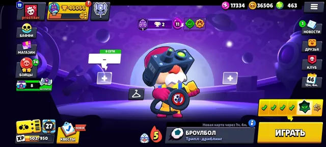 Account in Brawl Stars | 46066 trophies | 32-11x power|, 46066 trophies, 106 brawlers, 17 primes