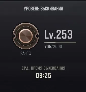 🟩⬛🟩 PUBG PLUS🔥 253 LVL 🔥Beryl: Дом Куклы🔥МНОГО СКИНОВ🔥ПОЧТА В КОМПЛЕКТЕ ✅АВТОВЫДАЧА✅⬛🟩, Есть BATTLEGROUNDS Plus