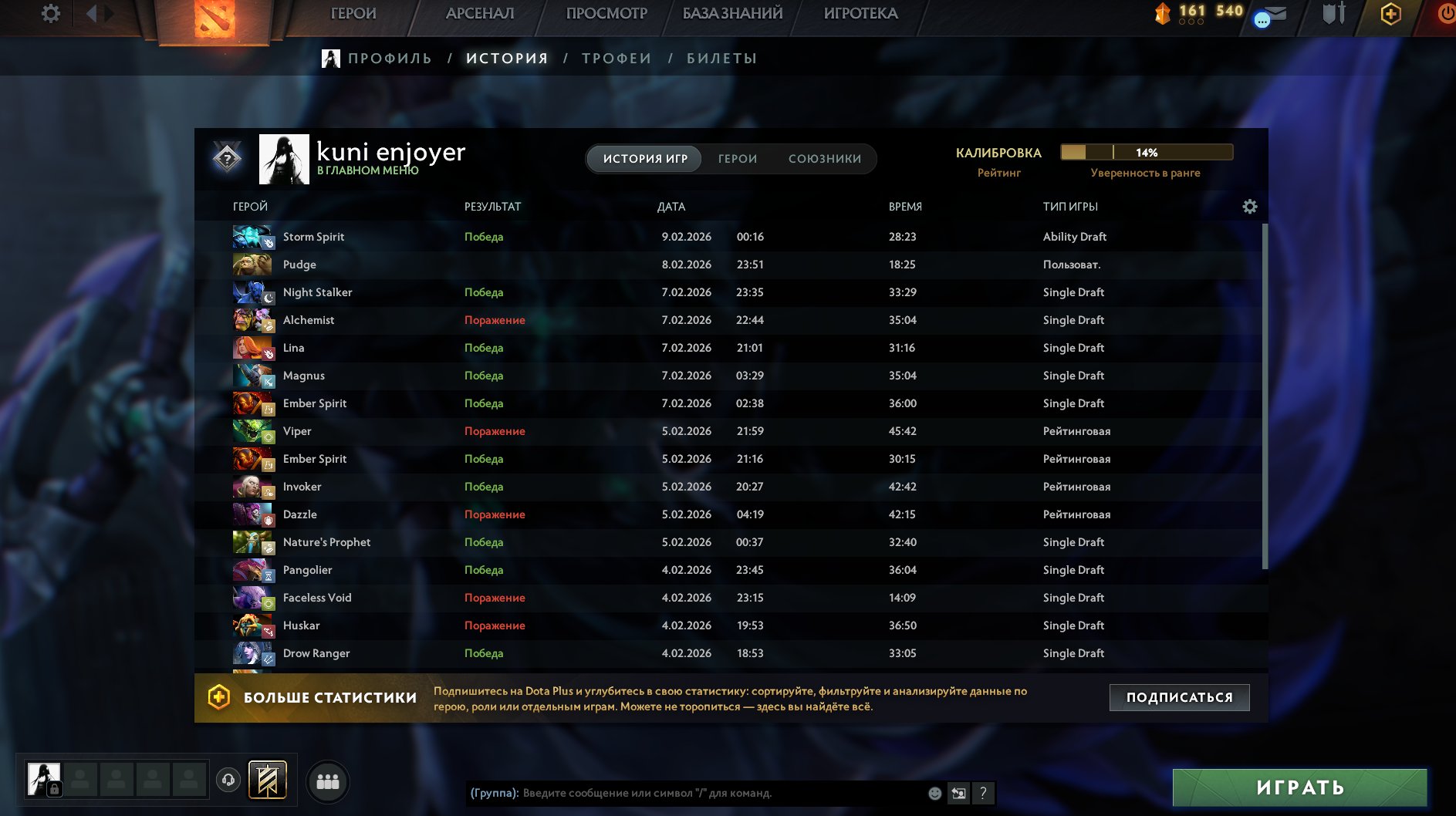 ░▒▓█✅ DOTA 2 🟩【RANKED OPEN 】🟩 500 MMR 🟩 CALIBRATION 🟩 DATA CHANGE ✅, Sale, 3000 MMR, 7329 Behavior score, 7329 вежливости, 468 games
