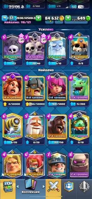 ✅Top account 7.6k trophies 2 cards level 14 3 evolutions✅, 20 arena, 37 level, 7600 trophies, 116 cards, 18 leg, Available