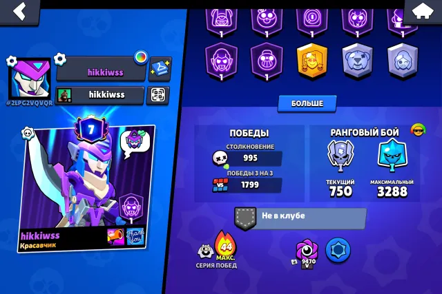 top account brawl stars 27k + clash royale 7k, 27000 trophies, 89 brawlers, 7 primes