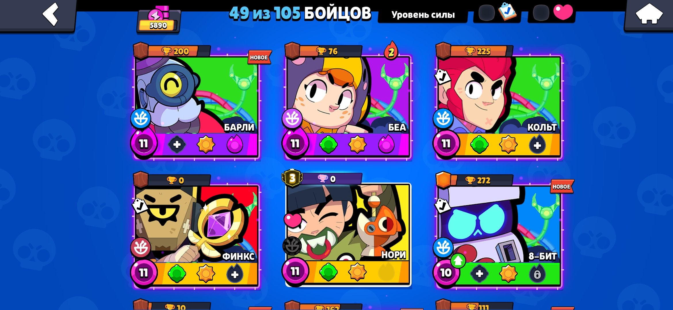 ✨️THIRD PRIME ON NORI💚THE REST IS A BONUS💛THE BEST START💚LOTS OF RESOURCES💛, trophies 5893, brawlers 49, primes 3