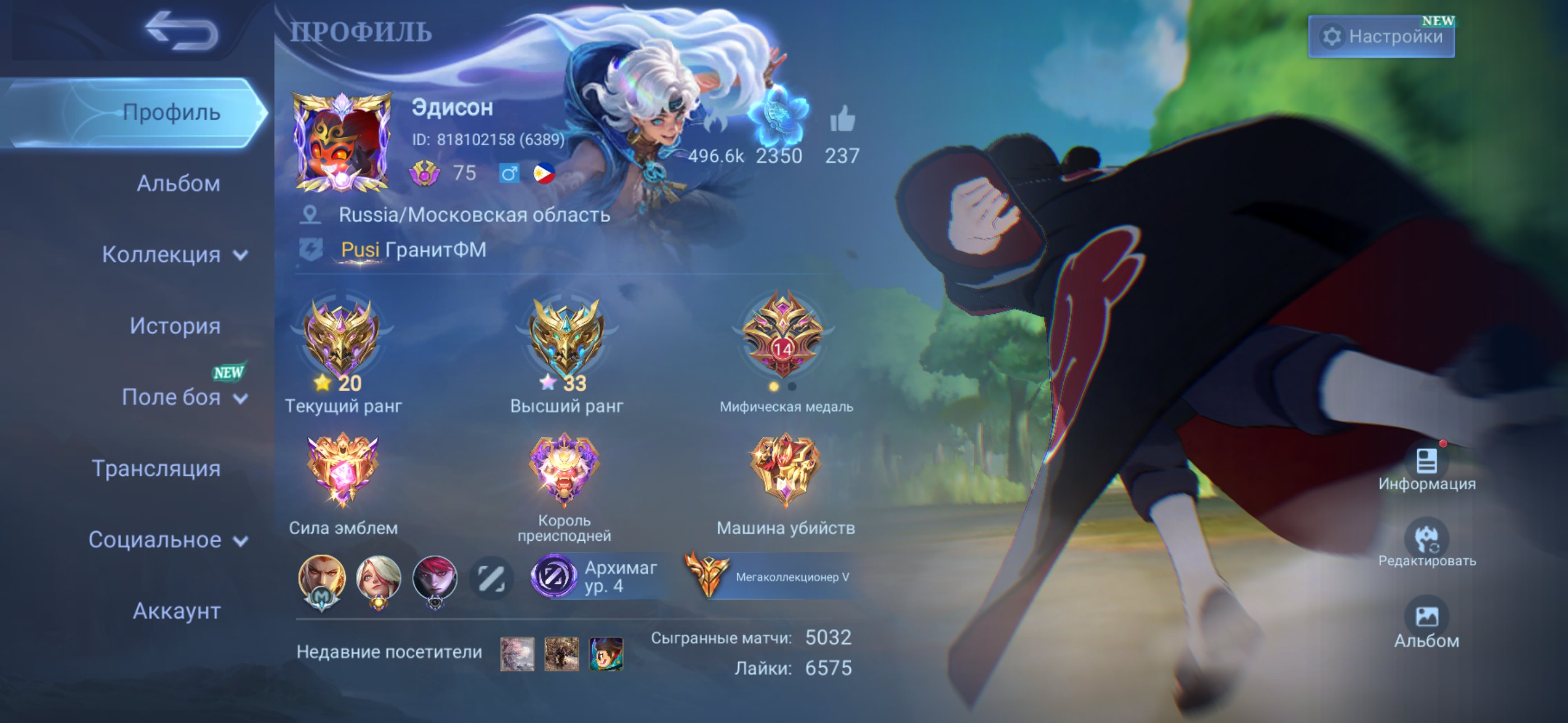 ⭐️3-LEGENDS⭐️👁️🗨️ITACHI JULIAN👁️🗨️😈JJK SATORU😈🌊NEXUS TAMUZ🌊👾ASPIRANTS LESLIE👾, Sale, Rank: Epic, Level: 100, Winrate: 50%, Heroes: 132, Skins: 440