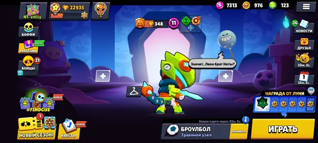 Account for a beginner, 23000 trophies, 82 brawlers