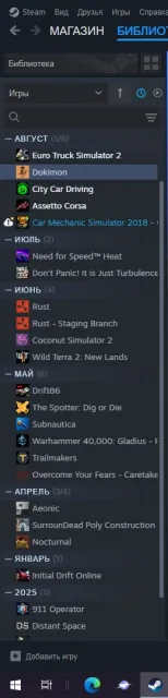 account with prime status and many more games, Sale, With inventory, Has PRIME, Competitive