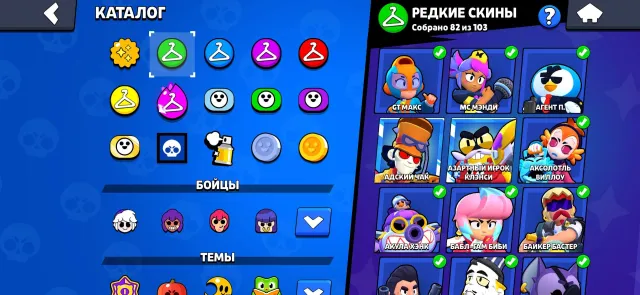 Good account, 2021, many skins and titles, 86771 trophies, 107 brawlers, 67 primes