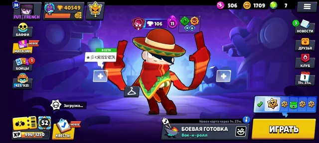 ,ACCOUNT 40549 CUPS3 SECOND PRIMES⚙️A BUNCH OF SCANS, trophies 40549, brawlers 68, primes 21