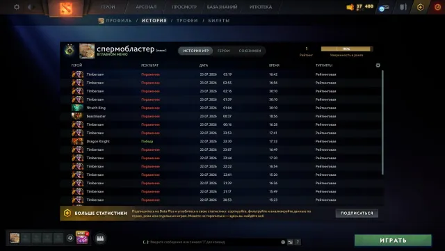 👑1 MMR👑9 525 ORDER🧸GUARANTEE🧸18 SEARCH TOKENS🌌AUTO ISSUE🎮25 TROPHY🌺MAIL🌺95% CONFIDENCE, Sale, 1 MMR, 9525 Behavior score, 9525 вежливости, 200 games, 250 hours