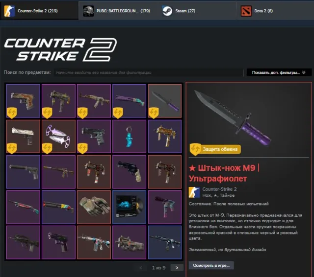 💟💟💟【 CS2 】【 KNIFE + GLOVES 】【 INVENTORY: 93,000R+】【 300 GAMES+ 】【 30 LVL STEAM 】【 NATIVE EMAIL 】💟💟💟, Sale, With inventory, Has PRIME, 18500 CS Rating