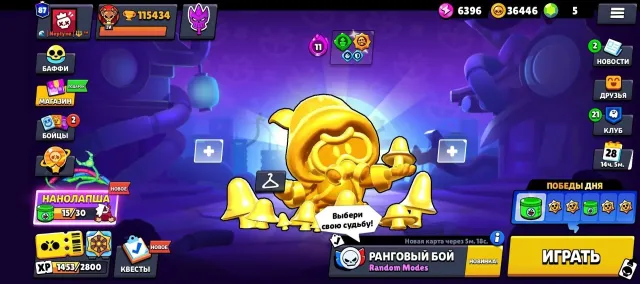 Good acc za deshevo, trophies 115434, brawlers 104, primes 84