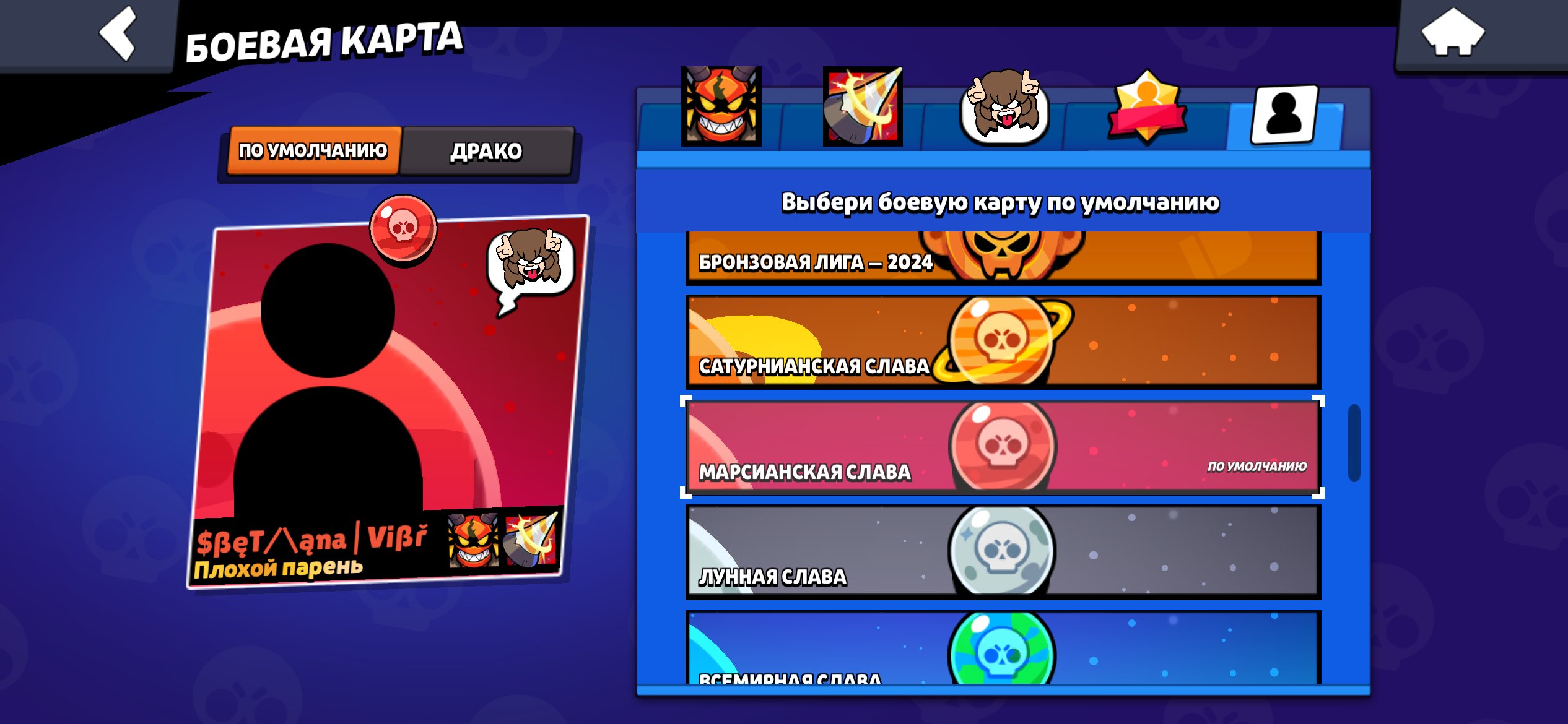 hshh jojvhjjkjjjkikkmbhbnjjjkkk, trophies 64021, brawlers 103, primes 36