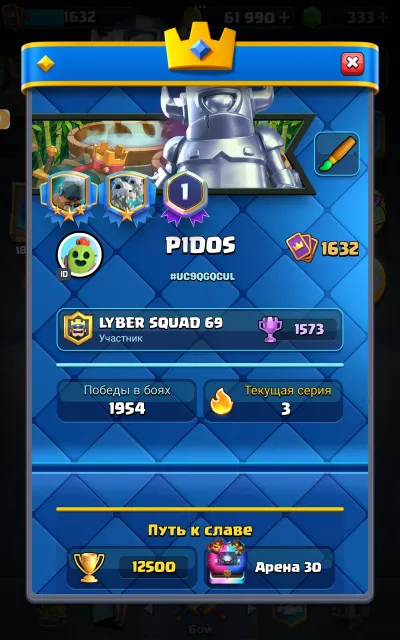 🏆12500🏆【💥4x16ur | 9x15ur | 4x14ur | 19x13ur💥】|🏰6 TOWERS|💟16 EVO|💜78 EMOJIS|⭐3 HEROES, 30 arena, 1632 level, 12500 trophies, 122 cards, 21 leg, Available