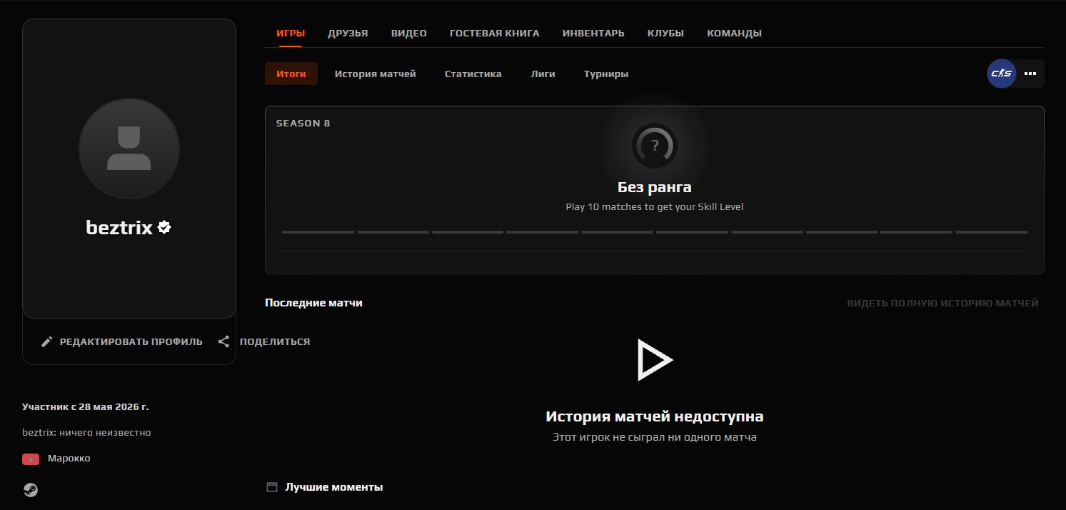 🔳 FACEIT VERIFIED + CS2 PRIME 🔳 UKRAINE REGION 🔳🔥🔥🔥 VERIFICATION GUARANTEE + NATIVE MAIL! 🔥🔥🔥🔳, Sale, Empty, Yes PRIME, FACEIT, 1000 ELO, With registration: Yes