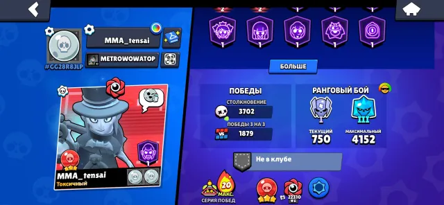 No link, I give email and password, 55523 trophies, 107 brawlers, 29 primes