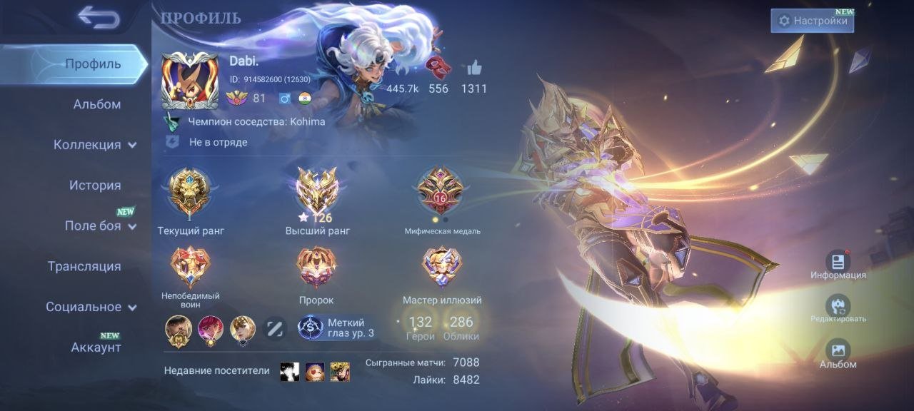🟡♦️Legend Leyla! 🟡♦️ 65% win rate! 115 skins 🎉