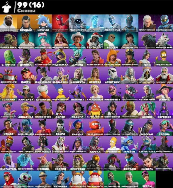 💎AUTO-DISTRIBUTION💎 🔥Top-notch account for 99 skins and 142 picks at a reasonable price🔥, Sale, skins 99