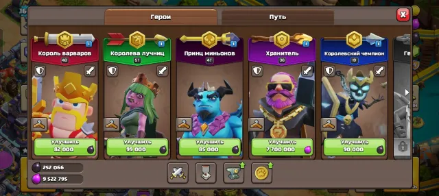 ⚡AUTO DELIVERY⚡🛡️2636 gems🛡️almost full upgrade⭐𝟏63 LVL⭐🏰𝟏𝟓 TH🏰👑HEROES 𝟒8/57/47/36/19👑, 15 TH Home Village, 10 TH Builder Base