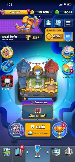 🌸 2.2K CUPS ⛩️ EVO OF YOUR CHOICE 🏯 5-STAR CHEST 🔮 110K COINS 🎁 FREE NAME CHANGE 🎁, Arena 7, Level 318, 2297 cups, 45 cards, Available