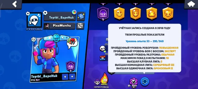 🔥 Brawl Stars | OLD ACCOUNT 2018 | 24 BRAWLERS 11 POWER (24 WITH HYPER) | 31 BUFFY | FULL ACCESS TO ACCOUNT, 25000 trophies, 85 brawlers, 7 primes