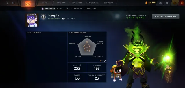 ⚜️CALIBRATION(2600MMR)🌑8325 POLITESSE🌟🌑𓊈COMPTE NON BOTTÉ𓊉🌑𓊈ACCÈS COMPLET𓊉🌟255 MATCHS🌑22 NIVEAU DE TROPHEE⚜️, Vente, 2600 MMR, 8325 politesse, 8325 courtoisie, 255 matchs