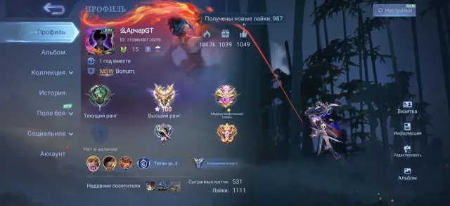 ☀️☀️ JJK Djulik, Lucky Fanny (top of Russia), Oracle Fasha, star Joy and Hanzo. ☀️☀️