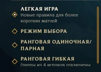 🟢┃👑 10/10 GAMES IN NORMAL ┃100 WINRATE ┃RANKED ОТКРЫТ ┃🕗 АВТОВЫДАЧА┃🤍┃✅ ПОЧТА┃, Продажа, уровень 104, чемпионы 45, скины 15, Нет ранга
