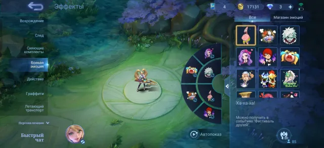 MLBB Account (Auto-Delivery), Sale, Rank: Mythical, Level: 27, Win Rate: 57%, Heroes: 80, Skins: 97