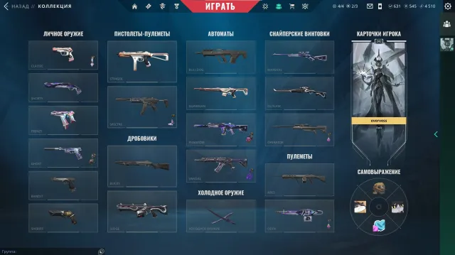 bronze 2 vandal reaper , ex.o katana knife , ORA knife by OneTap 😍😍🤐, Sale, Bronze 2, Agents: 28, Skins: 3