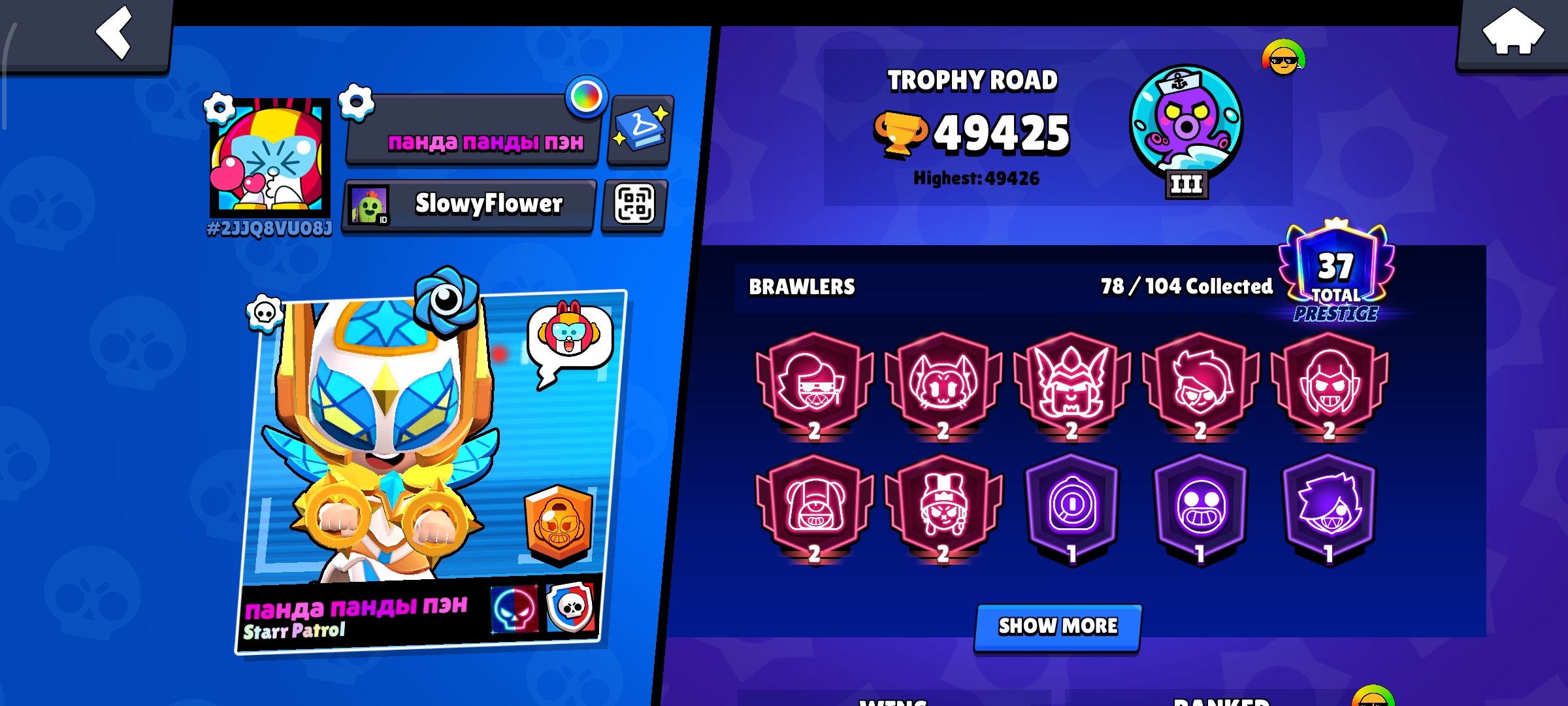 💙BEST ACCOUNT FOR ITS PRICE💚TOP LEVELS💚5x 2nd PRIME💚3 PURCHASED BP+💙, trophies 46589, brawlers 74, primes 33