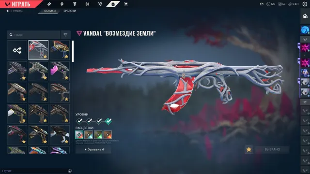 🪷❇️KNIFES 12 | VANDALS 21 | PHANTOMS 9 | SHERIFFS 6 | OPERATORS 5 | DIAMOND 1 | ALL AGENTS❇️🪷, Sale, Under calibration, Agents: 29, Skins: 111