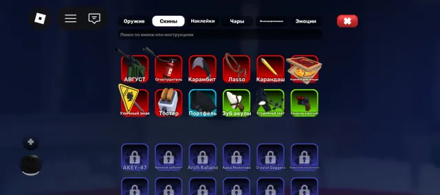JUICY ACCOUNT FOR YOUR MONEY/TOTAL 5000-6000RB/INVENTORY VALUE 10RB/😶🌫️, Sale, Voice chat: No