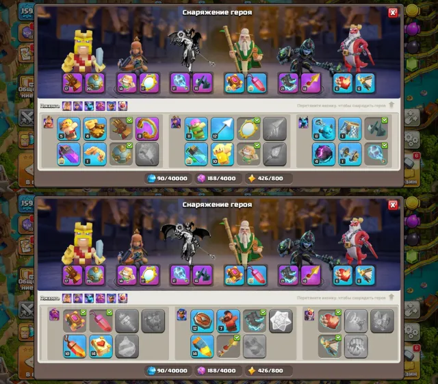🏰15 TH🏰👑HEROES 82/90/48/63/35/7👑🌸8 SKINS🌸🌠SUMMER THEME🌠🔮9 EPIC ITEMS🔮, 15 TH Home Village, 7 TH Builder Base