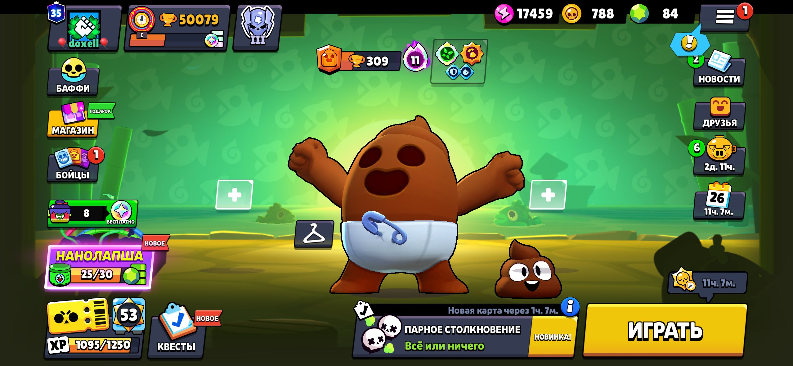 💫Brawl stars 35 prime 💫, trophies 50000, brawlers 105, primes 35