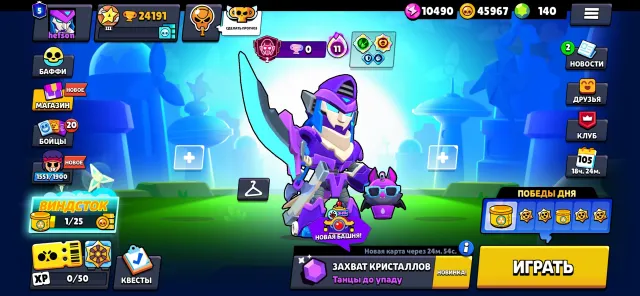 👕162👕 - 💎140💎 - 💸45967💸 - 💪10490💪, trophies 24191, brawlers 80, primes 5