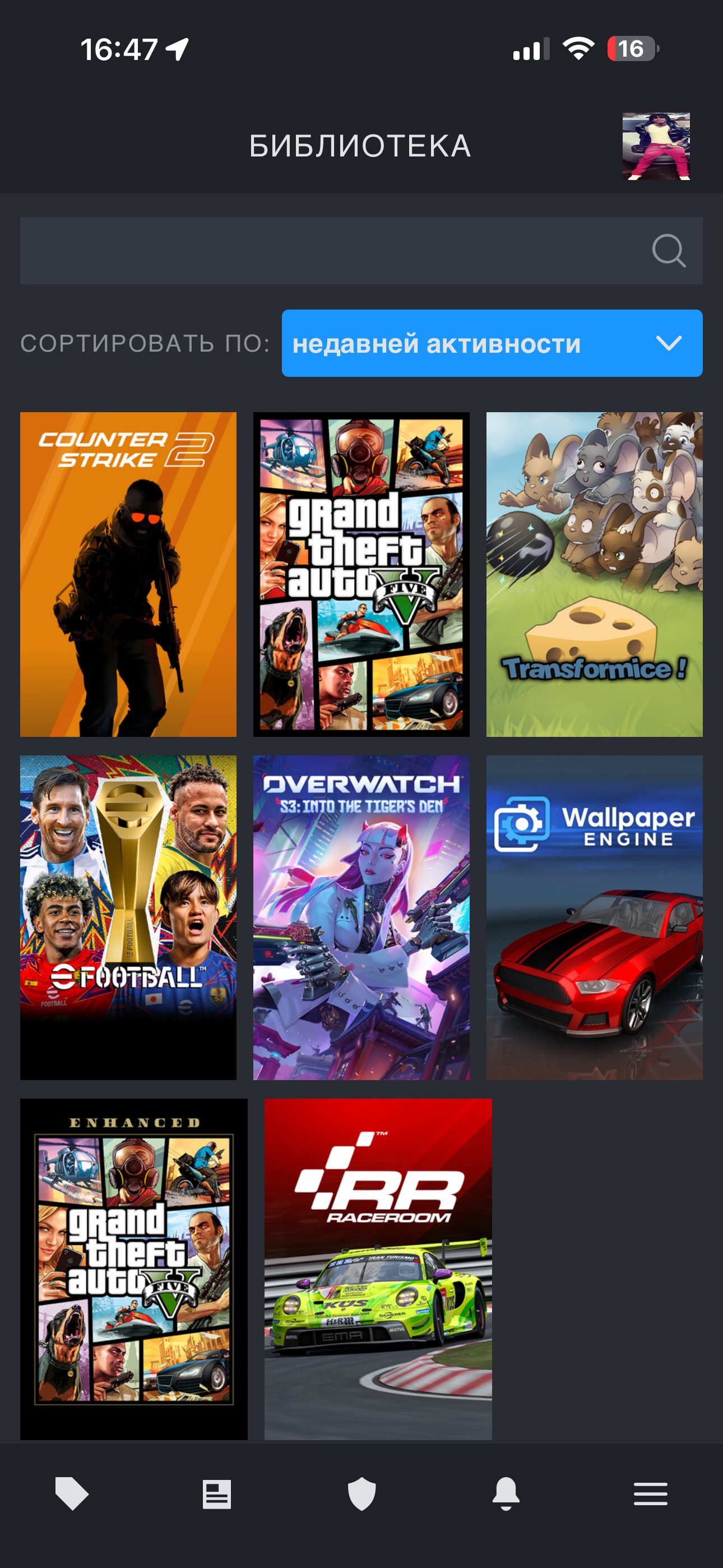 GTA 5, Sale