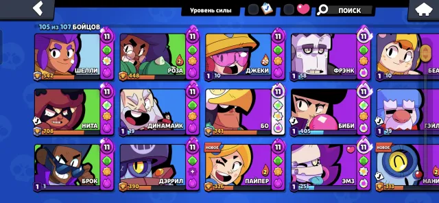 60k|45 11th Power Brawlers|31 PRIME MANY RARE SKINS, 60000 trophies, 105 brawlers, 31 primes
