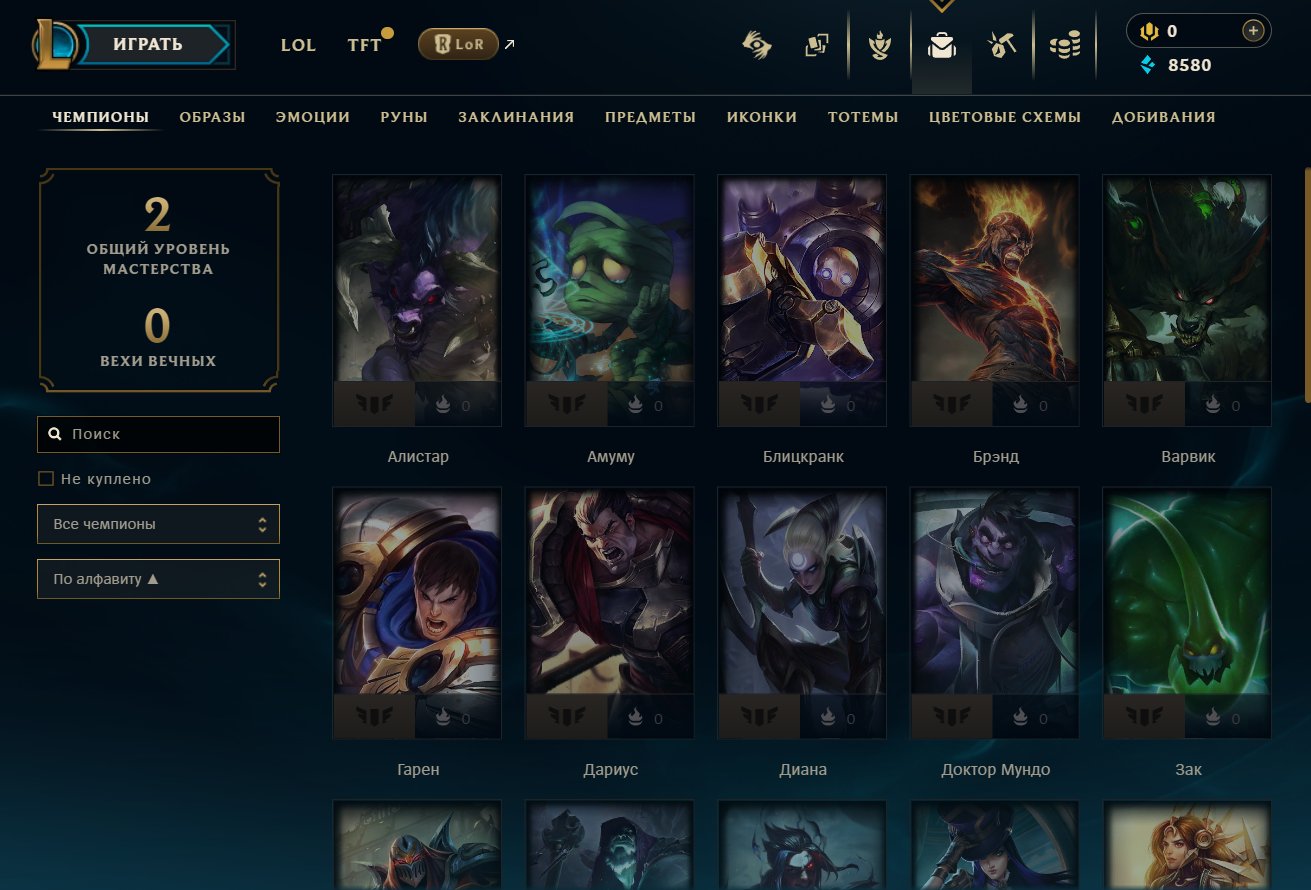 ♡『EUW』♡【Needed 10 normals】♡ 『8.580 BE』♡『No bans』♡『Account info』♡『Change email』♡, Sale, level 30, champions 34, skins 1, Unranked
