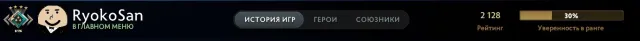 👑KNIGHT 4👑|⭐2128 MMR⭐|🏅11081 HONOR🏅|💎PERSONALITY ON ANTI-MAGE💎|📜RANK OPEN📜|✔️GUARANTEE✔️, Sale, 2128 MMR, 11081 honor, 11081 politeness, 285 matches, 285 hours