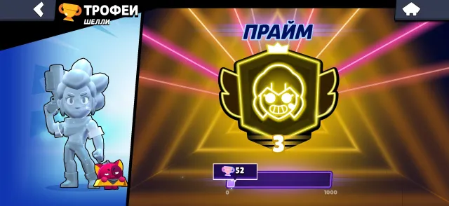 🎀Третій прайм на Шеллі🎀 Аккаунт для ранкед🎀, 5500 кубків, 62 бравлера, 4 прайми