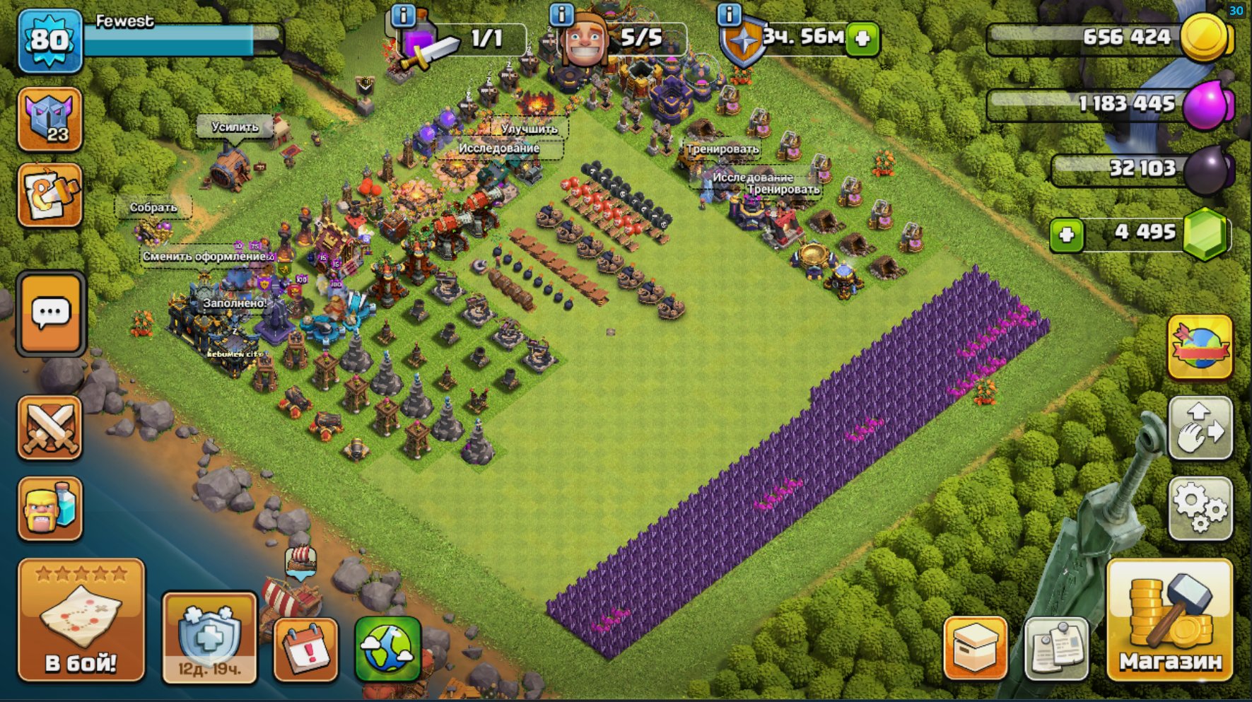 17 TH | 4,495 GEMS | 5 BUILDERS | 4 EPIC EQUIPMENT | 13 lvl CC | LOTS OF MAGIC ITEMS, 17 TH Main Village, 5 TH Builder