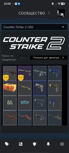 🖤Account in cs:go with prime🖤has a good inventory🖤native email🖤has other games for 1500₽🖤, Sale, With inventory, Has PRIME