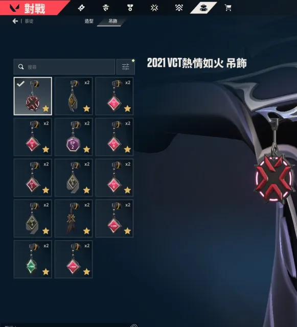 ⚡VCT Keychain 2021✨✅ 3x radiant✅⚡7x imo✅, Sale, Immortal 1, Agents: 29, Skins: 287