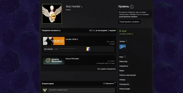 12 private CS rank ❗️ with NATIVE mail ❗️ 12k prime, Sale, Empty, Yes PRIME, 12600 CS Rating