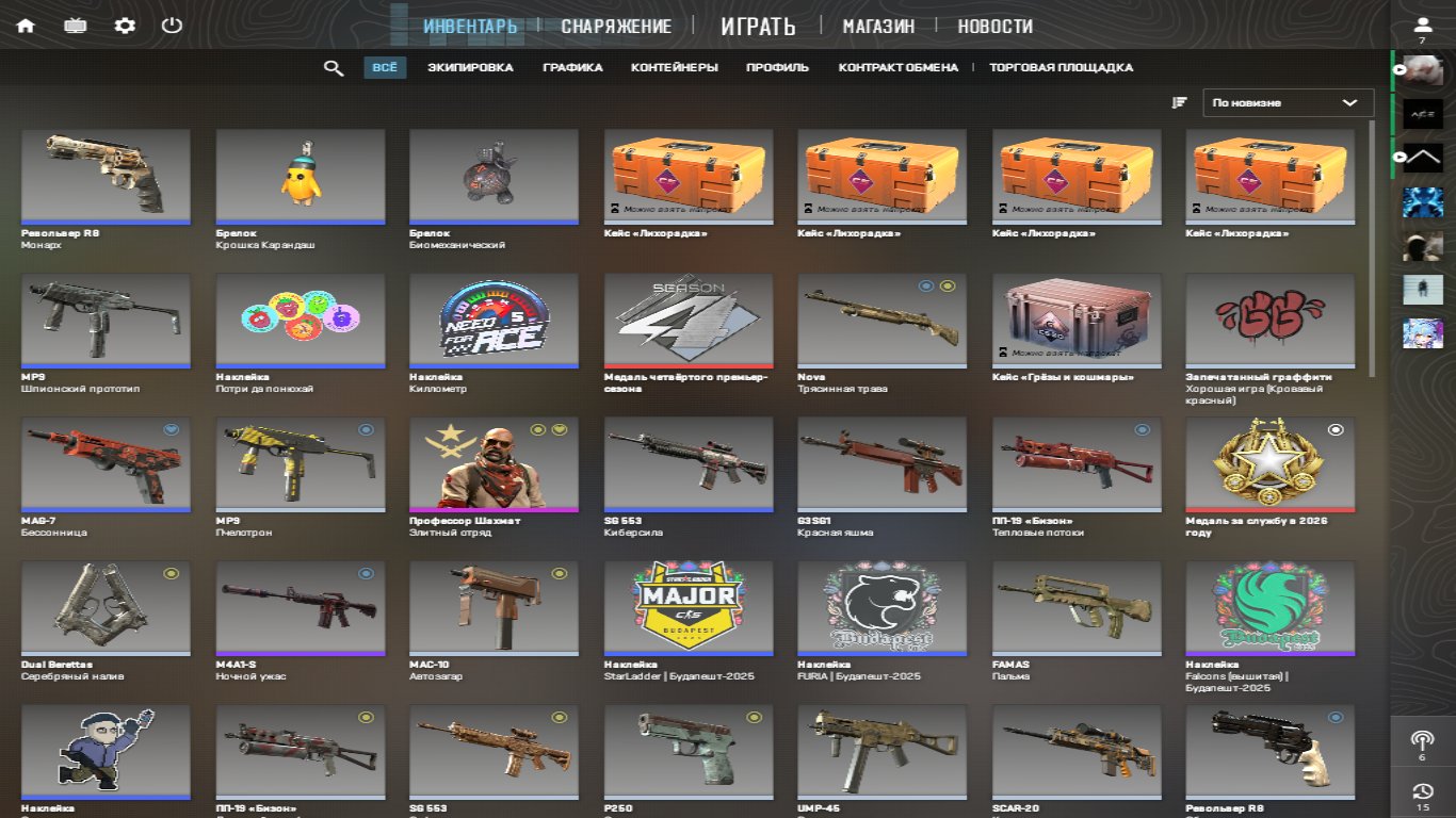 🔥 Steam account with CS2 PRIME + inventory + agent | 27 games | Full access 🔥, Sale, Available, Yes PRIME, Competitive