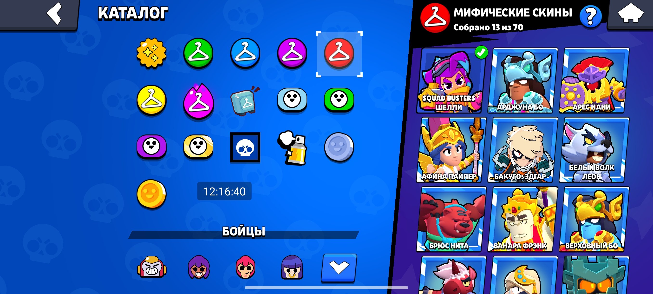 45K🏆 🐘25 Primes🐘 100 Brawlers, stacked account, trophies 45000, brawlers 100, primes 25