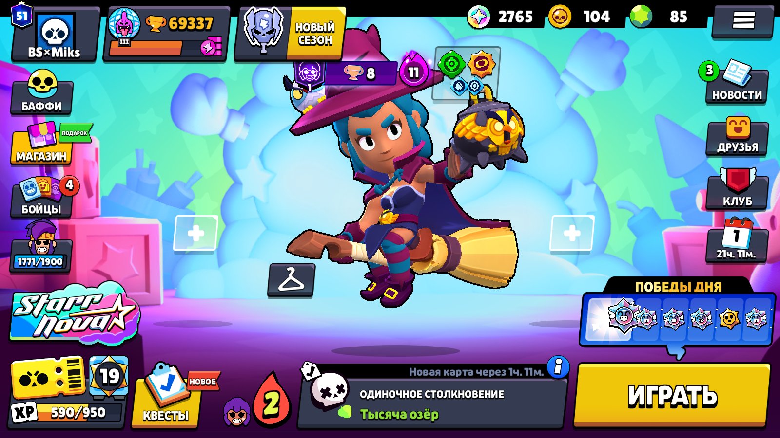 HOOT HOOT SHELLY💯256 SKINS🌸98👾69337🏆19 HYPER💜25 MAX🌟8 BUFFIES🔮WHITE WOLF LEON🔥DARK LORD SPIKE🔥, trophies 69337, brawlers 98