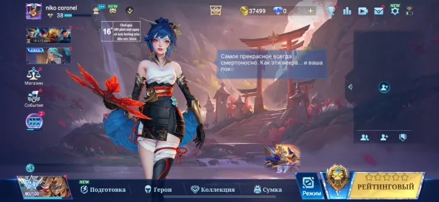 🔥SABER CYCLOPS🔥ANNIVERSARY AKAI🔥ALLSTAR CHONG🔥SPECIAL KIMMY BADANG ALISA BRUNO ROGER SAN JOHNSON🔥