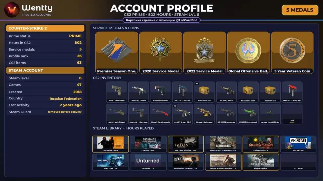 🔥 [CS2 PRIME] +5 RARE MEDALS: PREMIER S1 — 2018 | +10 GAMES | FULL ACCESS #4FUJFC, Sale, With inventory, Has PRIME