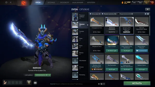 Compte personnel, beaucoup d'objets rares, Vente, 2200 MMR, 4050 matchs, 3800 heures